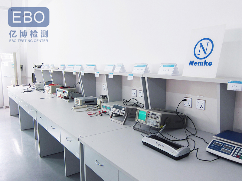 LVD測試實(shí)驗(yàn)室