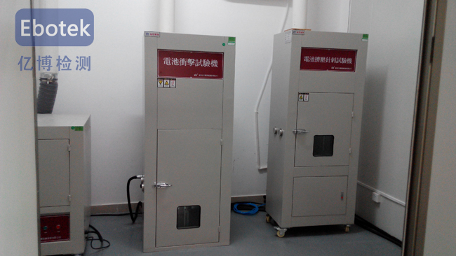 電池?cái)D壓試驗(yàn)機(jī)控制臺(tái)