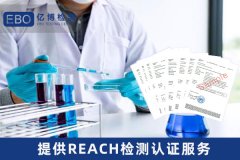 歐盟CE-RED無線認證產品有哪些?
